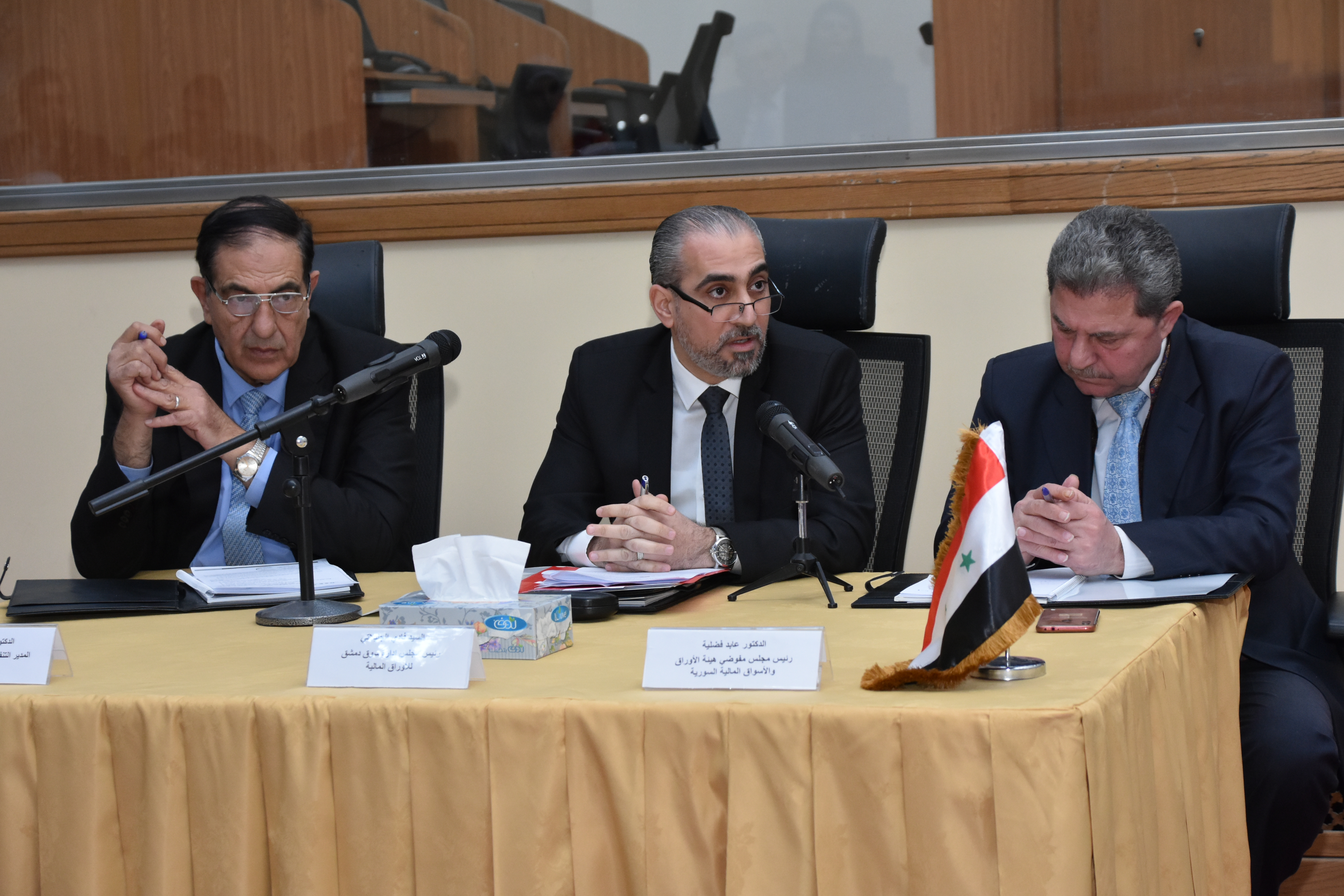 مجريات اجتماع الهيئة العامة العادية لسوق دمشق للأوراق المالية لعام 2022